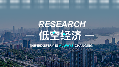工业研究院