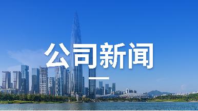 尊龙凯时人生就是搏(中国区)官方网站