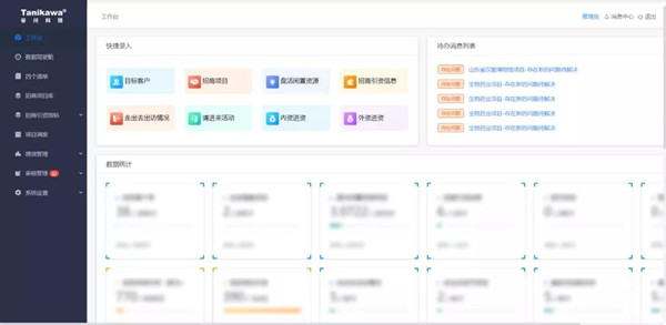 尊龙凯时人生就是搏(中国区)官方网站