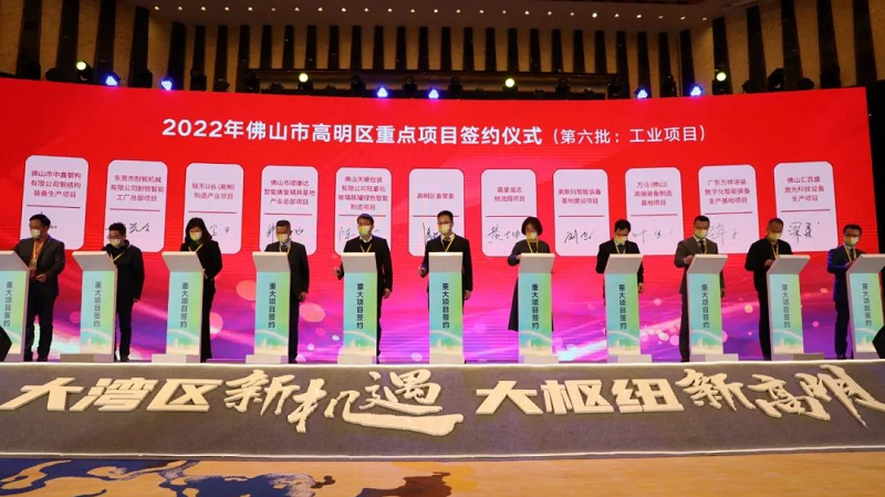 尊龙凯时人生就是搏(中国区)官方网站