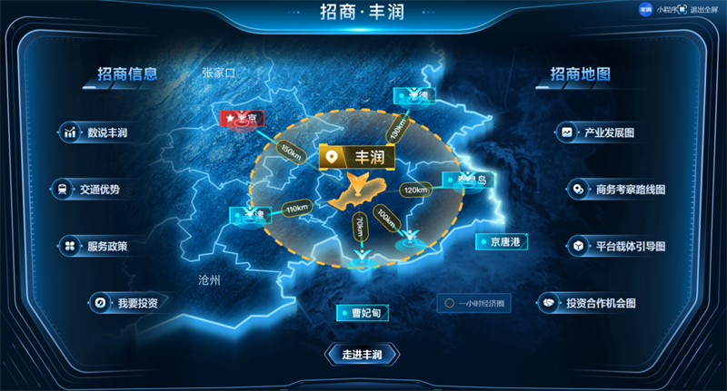 尊龙凯时人生就是搏(中国区)官方网站