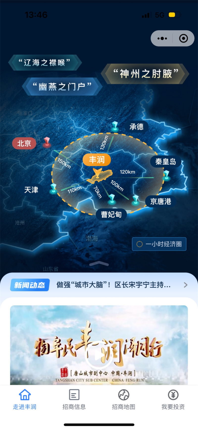 尊龙凯时人生就是搏(中国区)官方网站