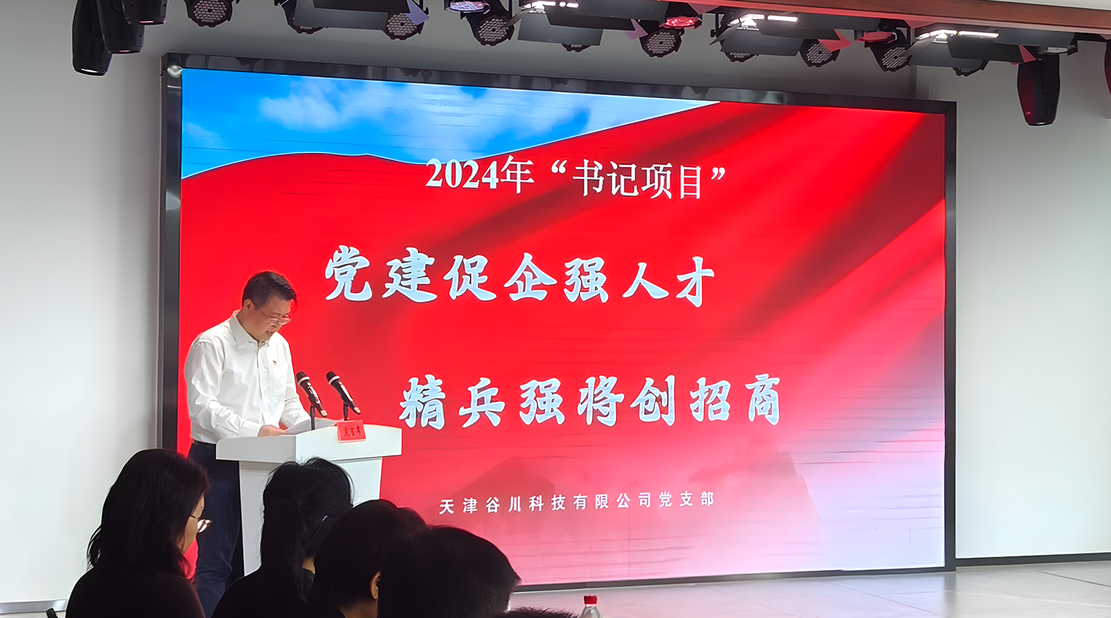尊龙凯时人生就是搏(中国区)官方网站