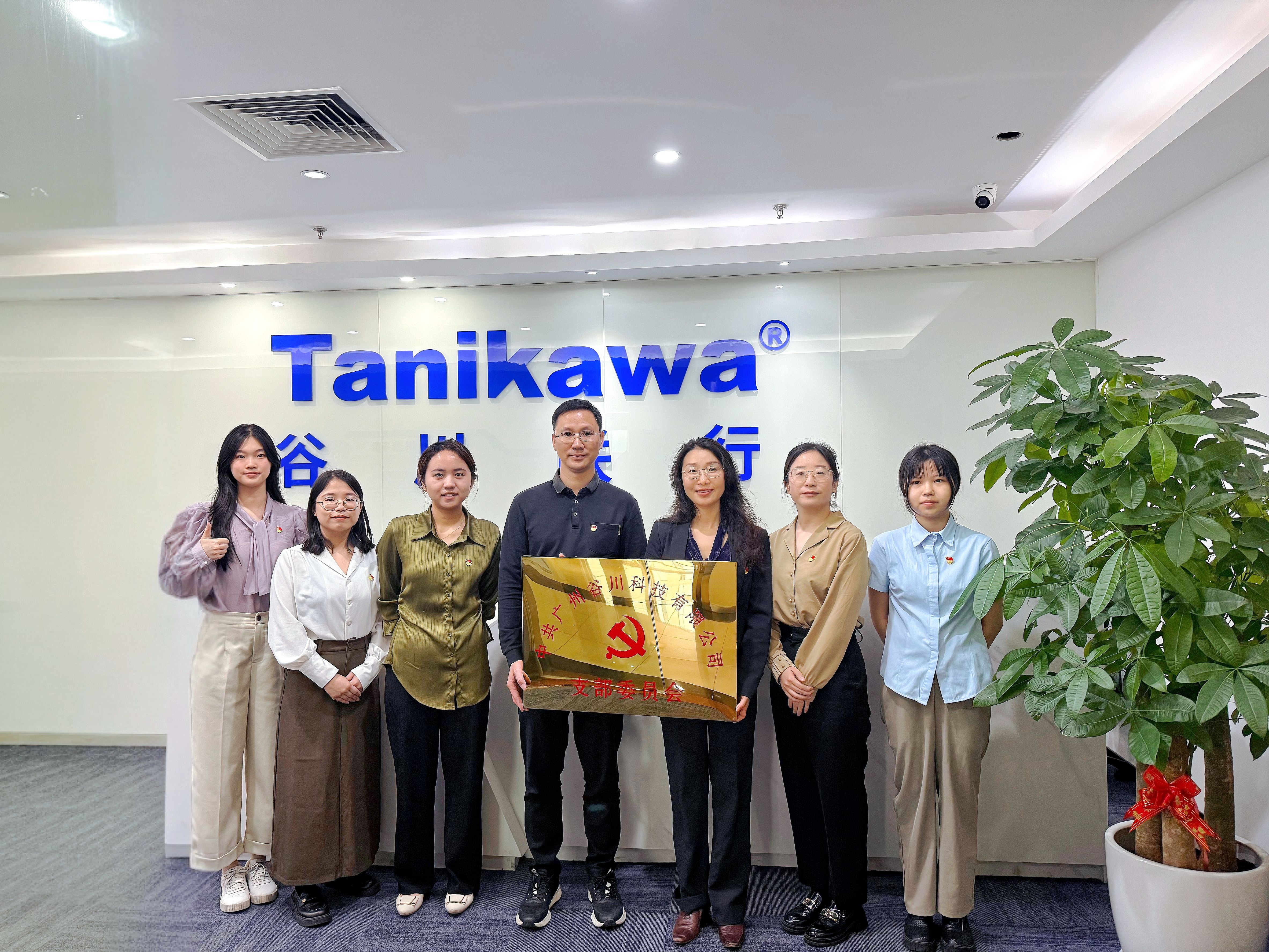 尊龙凯时人生就是搏(中国区)官方网站