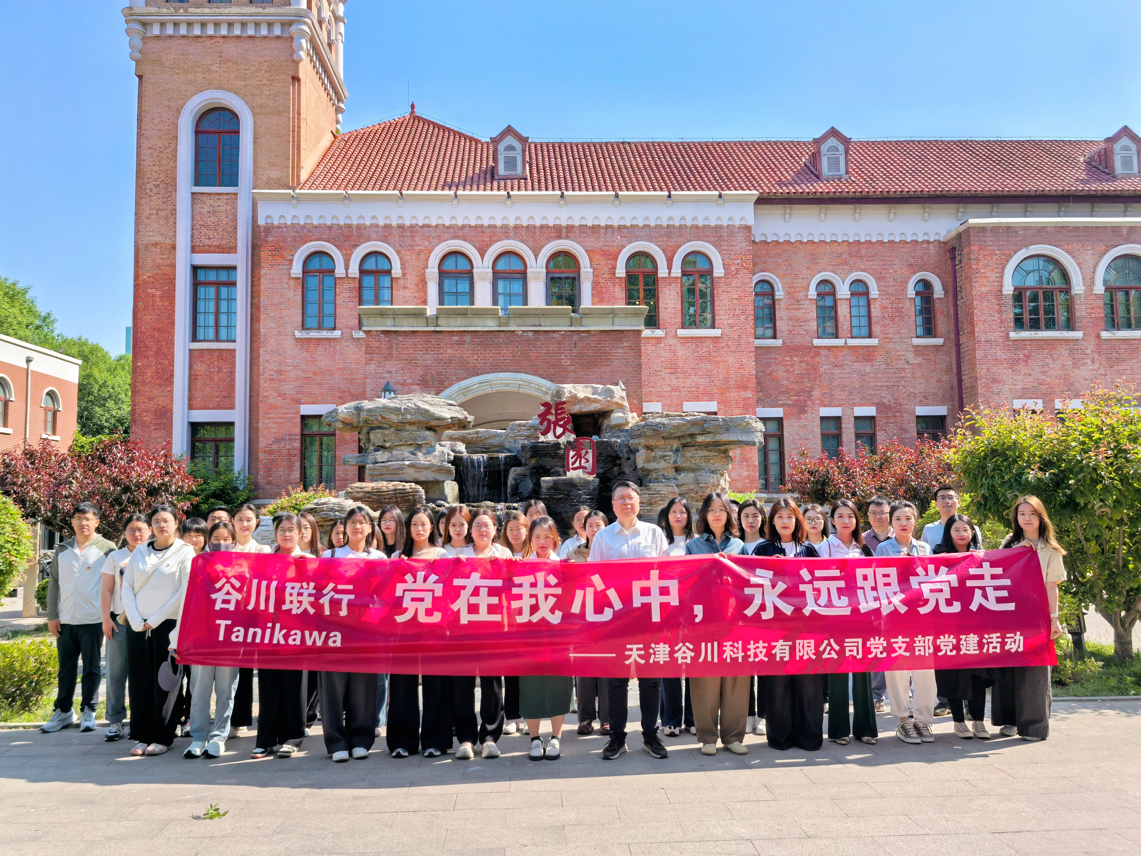 尊龙凯时人生就是搏(中国区)官方网站