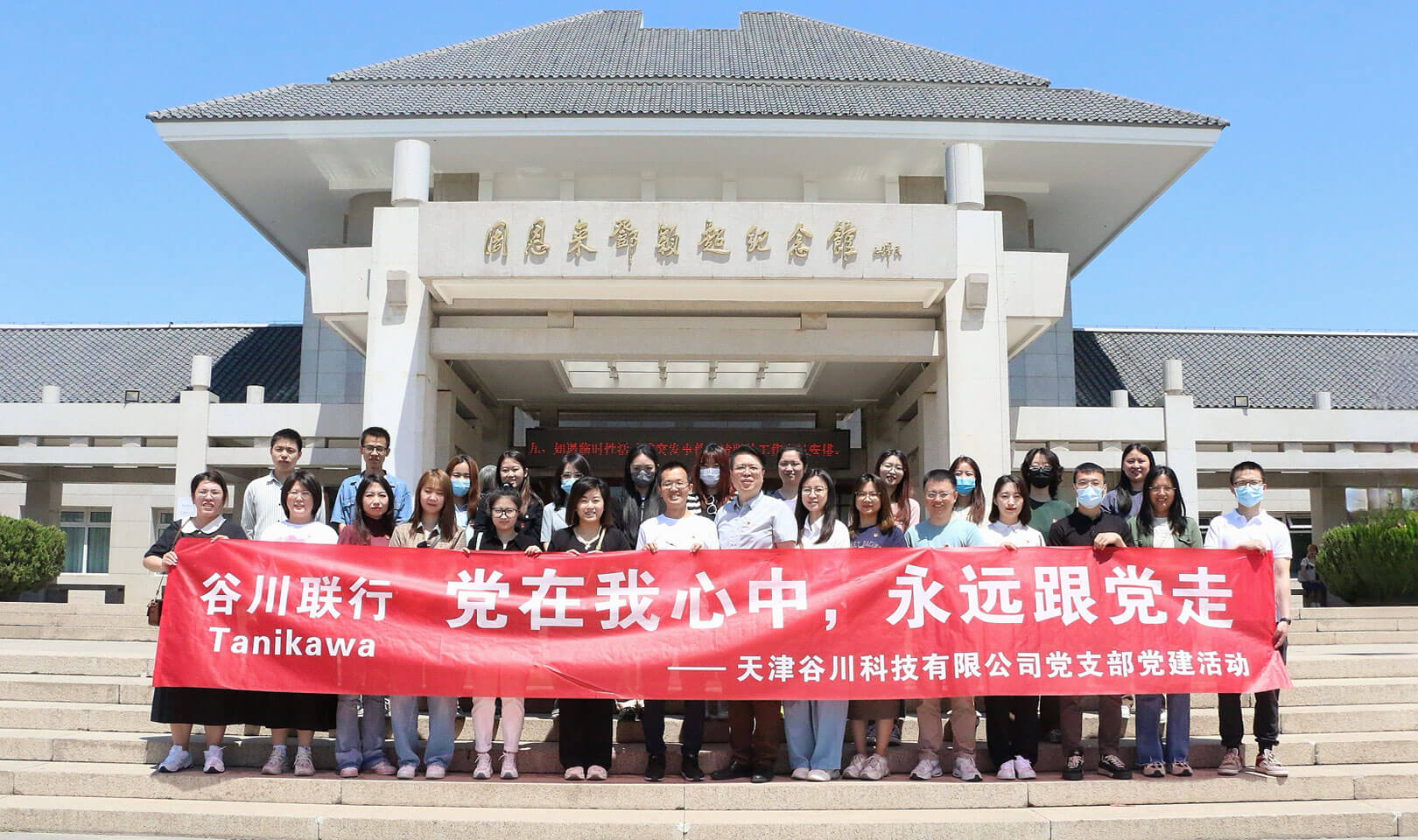 尊龙凯时人生就是搏(中国区)官方网站